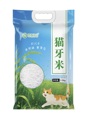 翠林河谷长粒猫牙米丝苗米旗舰店
