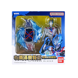 万代布莱泽手镯迷你版奥特曼变身器软胶人偶模型套装儿童玩具现货