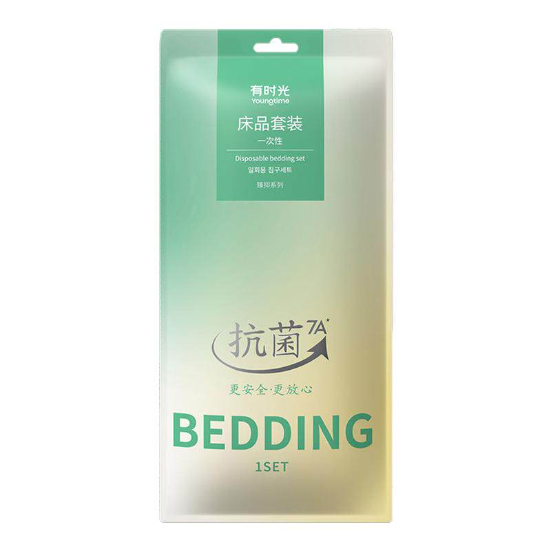 7A抑菌加厚隔脏一次性床上四件套