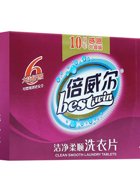 倍威尔强力去污洗衣片