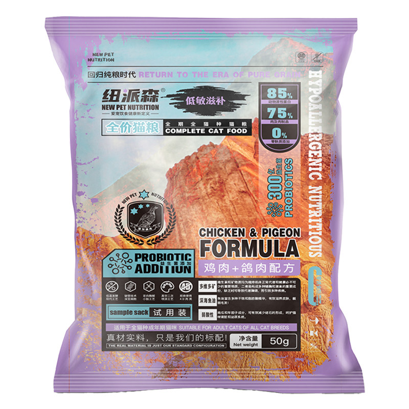 【新客专享】纽派森鸡肉鸽肉全价猫粮试吃装50g*3包