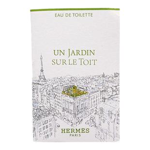 Un Jardin Sur Le Toit法国原装正品果香芳香调屋顶花园香水小样