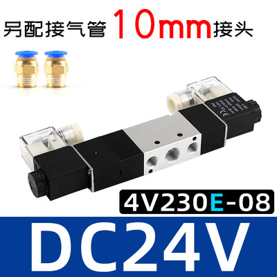 销4V230CEPDC12VDC24VAC220V亚德客型三位五通双电控电磁阀厂