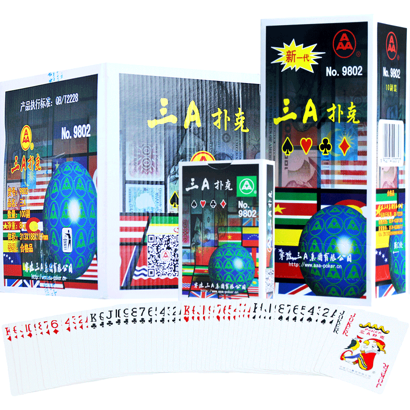 三a扑克牌源厂整箱100副批发