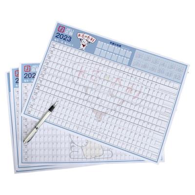 2026年年历纸单张单页挂画兔年