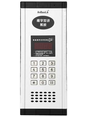 面板升级anbaole密码开锁