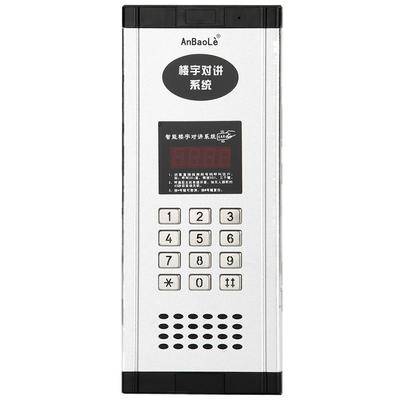 面板升级anbaole密码开锁