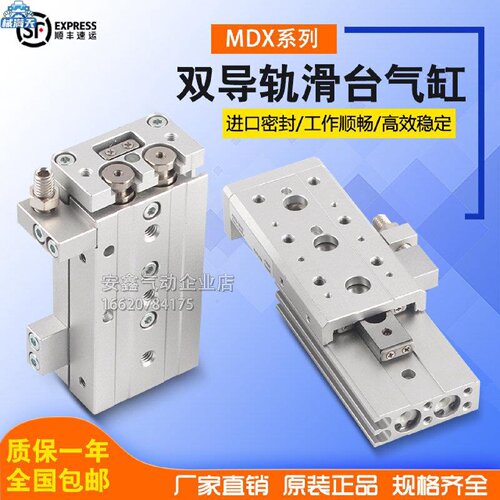 议价MDXLMDX162025X10X20X30X40X50X75X100X125X150X200SD2BAM2适