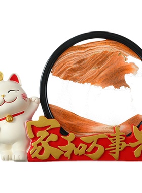 现代招财猫流沙画玄关客厅摆件