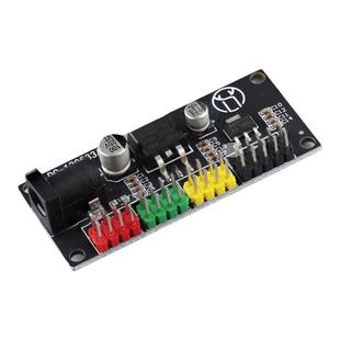 DC电源模块3.3V 5V 12V多路输出 电压转换模块 12V转3.3V 5V 12v