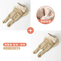 (-3 ~ 10 ° C плюс бархат) 2 установка камеля+верблюда