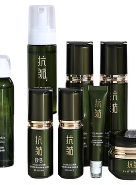 积雪草抗皱礼盒护肤品套装补水保湿紧致肌肤化妆品全套正品