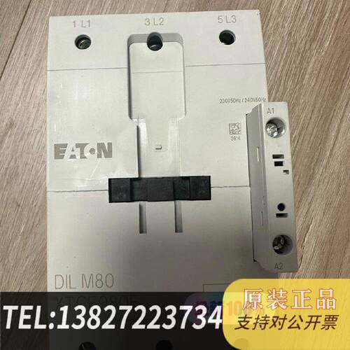 原装正品穆勒交流接触器DIM80XTCE080F库现货议价