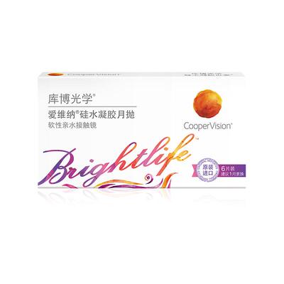 库博光学爱维纳硅水凝胶月抛3/6片近视隐形眼镜片高透氧官方正品/
