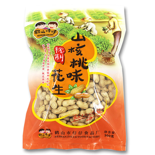 鹤山仔仔广东特产小珍珠山核桃味带壳红皮烘炒多味花生零食小包装