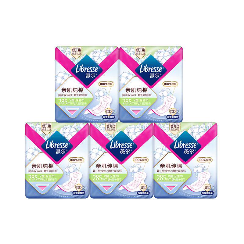 【优于新国标】Libresse薇尔亲肌纯棉卫生巾285mm40片