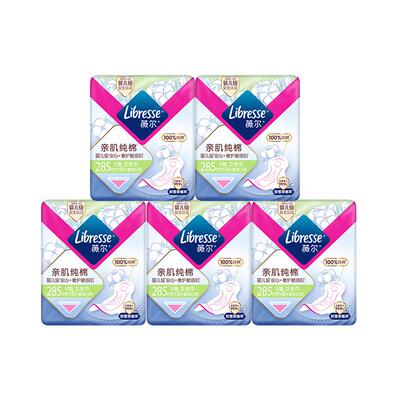 薇尔植萃V感285mm40片日用卫生巾