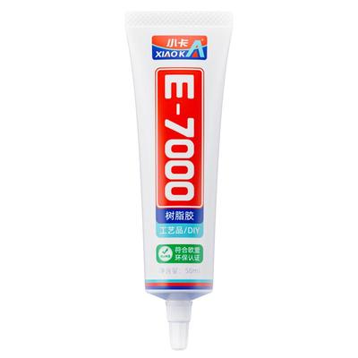 首饰饰品专用胶修补无痕透明胶水