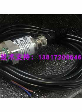 议价火箭R9咖啡机压力传感器变送器Slayer斯莱尔咖啡机PT020RG02V