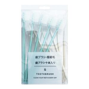 日式马卡龙牙刷学生男女家用10支装带独立保护套家庭旅行组合套装