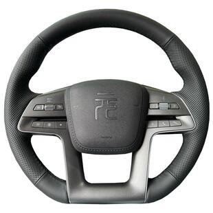 24-25款比亚迪宋L元UP方向盘套真皮元plus把套手缝专用全包款改装