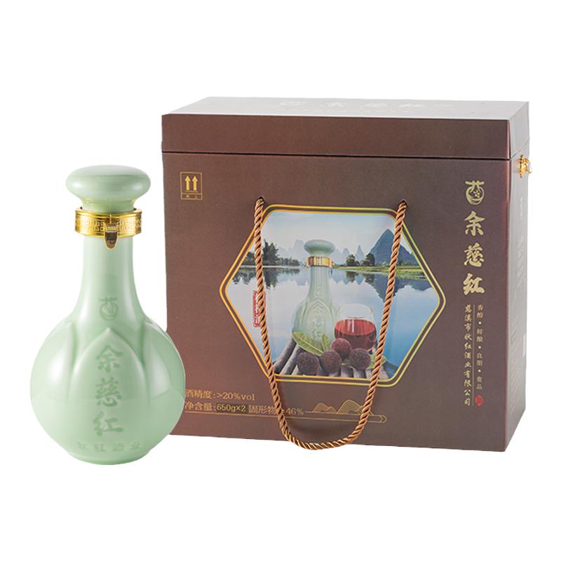浙江慈溪新鲜杨梅53度白酒浸泡果酒