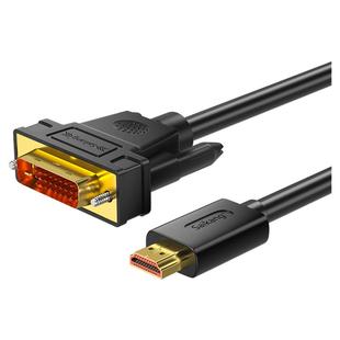 HDMI转DVI线高清线电脑电视盒子投影仪连接线数据线可互转换线2米