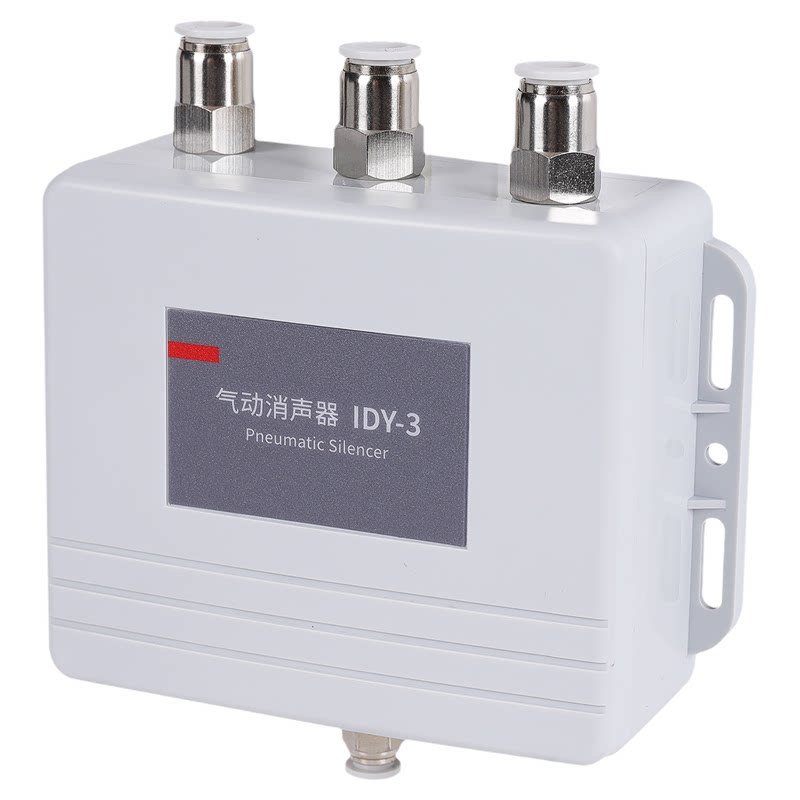 静音盒式空压机IDY-4消声器气动