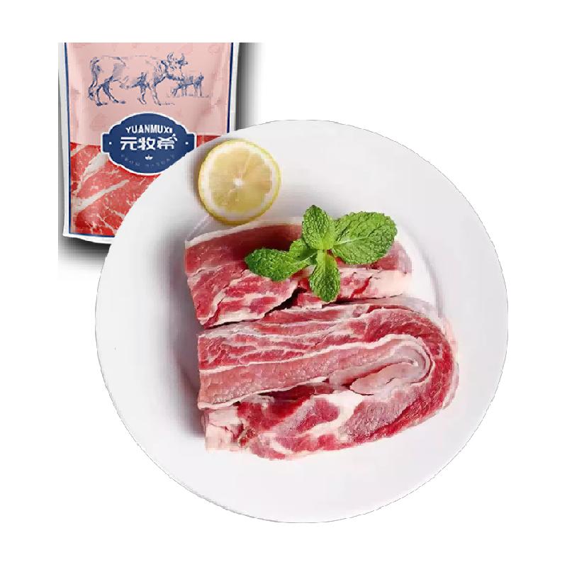 Ԫϣ䶳ţţ1kg1398Ԫ