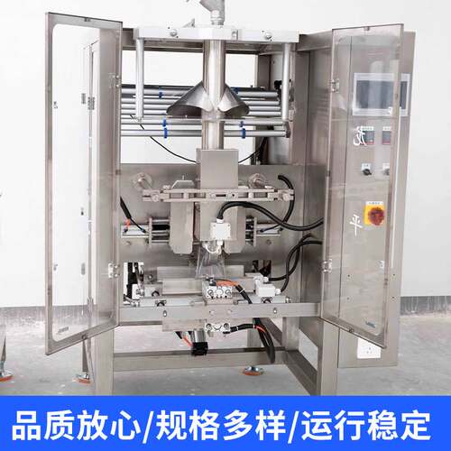酱料液体包装机 液体包装机 食品酱料膏体灌装机食品分装机包装机