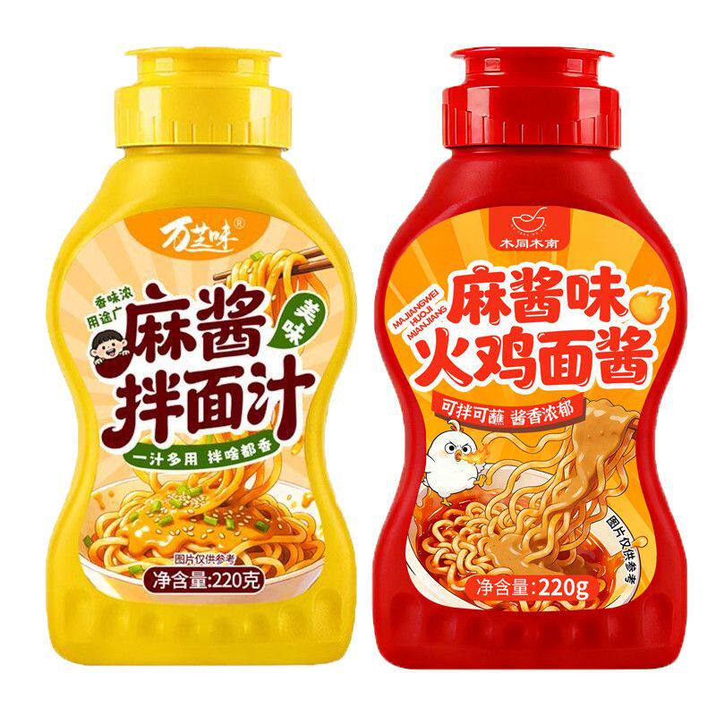 麻酱火鸡面酱花生芝麻酱拌面酱