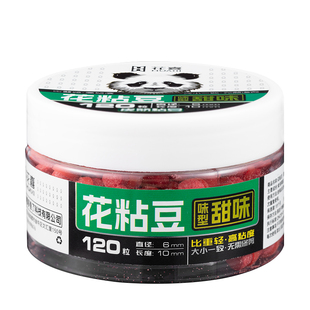 黑坑鱼饵黄面秒粘豆留底炮正钓添加剂散炮软粘鲤鱼颗粒秘制果味