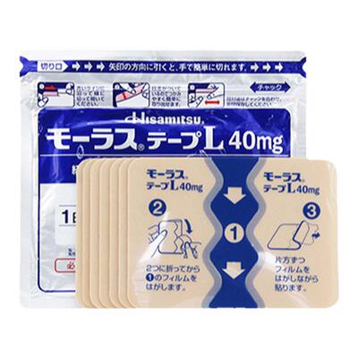 日本久光膏贴镇痛止痛贴腰肌劳损颈椎风湿关节炎九光膏药贴肩周炎