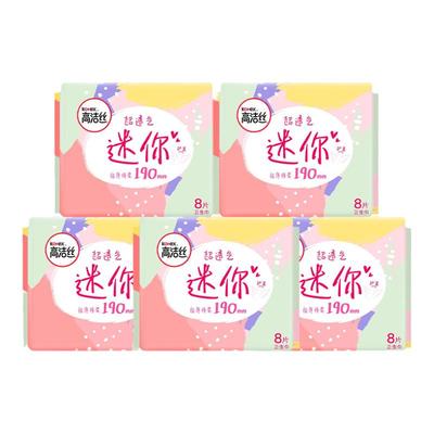 高洁丝迷你卫生巾180护翼40片