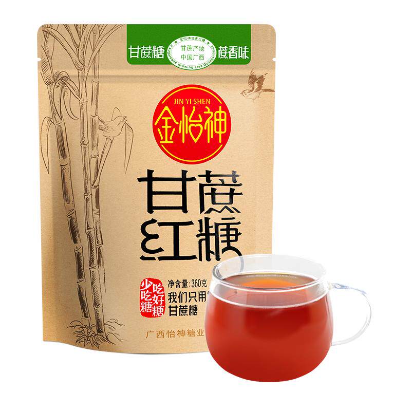 金怡神甘蔗红糖粉正宗蔗糖广西纯土红糖正品红糖月子老红糖旗舰店