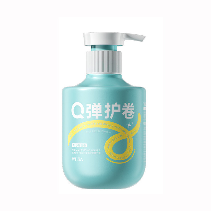 儿童鱼子酱弹力素保湿定型抗毛躁