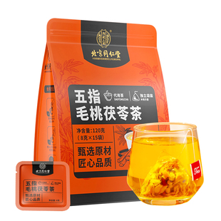 五指毛桃茯苓红豆薏米茶非健脾祛去湿排湿毒气养生茶包官方旗舰店