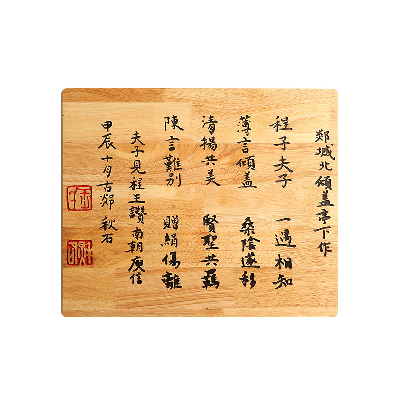 实木诗文雕刻字名人诗人诗集珍藏语录刻字纪念木质木牌标志牌定制