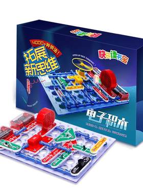 迪宝乐电子元件积木小学入门儿童
