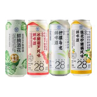 盒马代购啤酒桂花砂糖橘柠檬乌龙红颜草莓鲜摘酒花低温鲜啤500ml