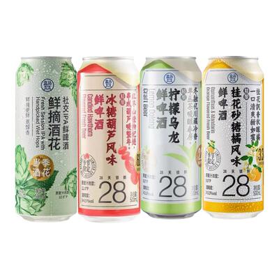 盒马代购精酿啤酒柠檬乌龙鲜啤