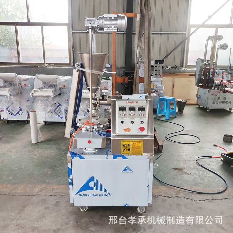 包子机全自动商用小型家用自动做包包子的机器新型小笼包