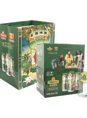 青岛啤酒桃园结义恭喜发财礼包