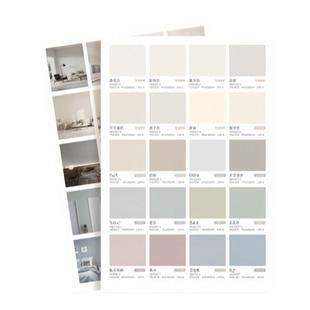 【0元试用】立邦内墙乳胶漆网红色试色卡选色色条小样