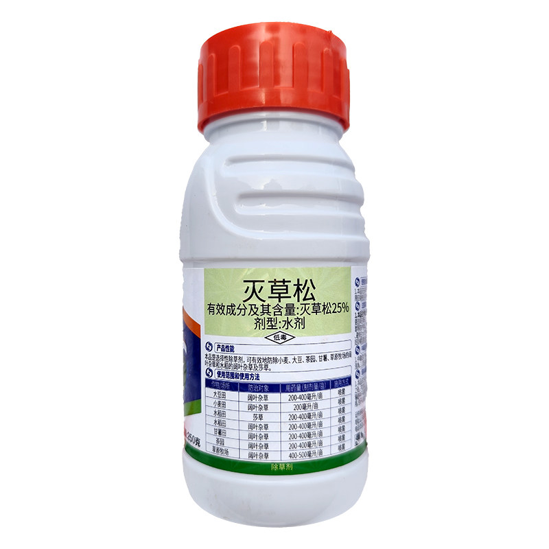 灭草松甘薯阔叶杂草香附子除草剂