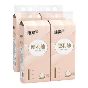 洁柔便利抽纸巾加厚挂抽320抽1提抽纸立体压花家用卫生纸擦手用纸