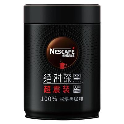 雀巢绝对深黑黑咖啡200g罐装正品