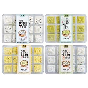 杭州特产西湖桂花米糕杭策浙江手工传统米糕点心即食小吃非遗工坊