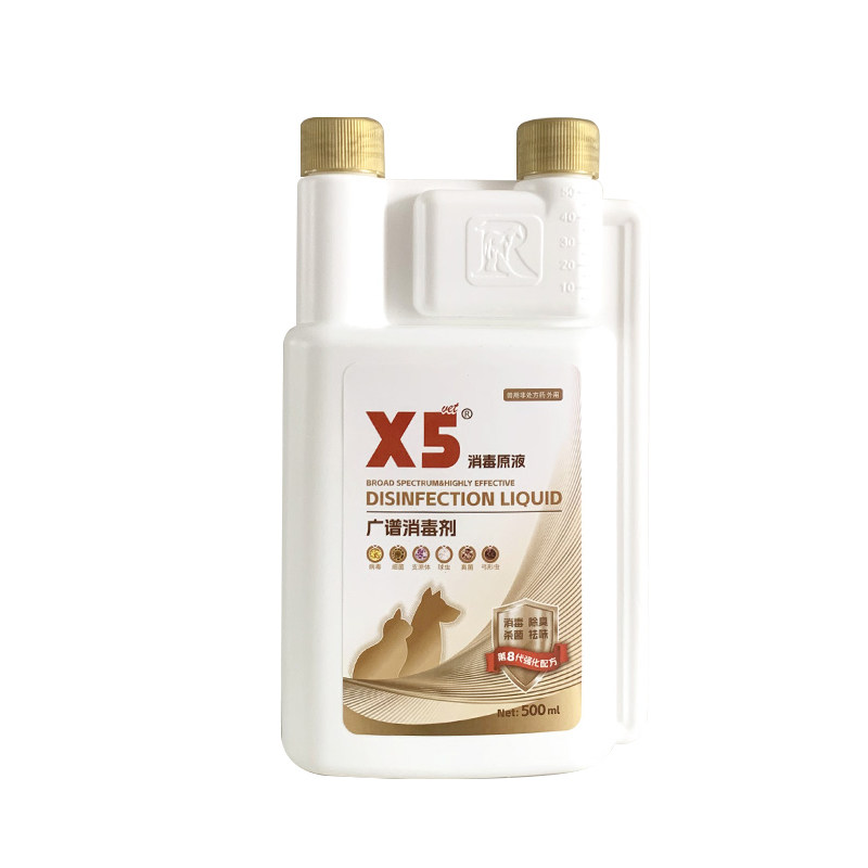 X5消毒液宠物猫咪狗弓形除臭剂拖地喷雾消毒水