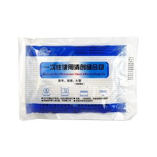 一次性无菌清创缝合包医用外科可美容手术线医疗吸收伤口缝合带针